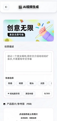 玫瑰克隆软件截图3