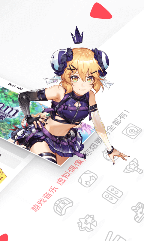 AcFun弹幕视频网 - 认真你就输啦 (・ω・)