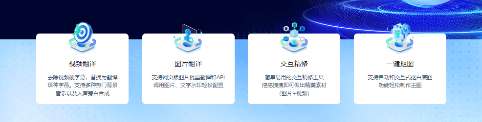 风车Ai翻译
