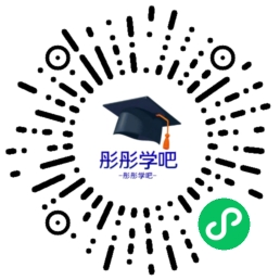 学科/教务/网创资源合集