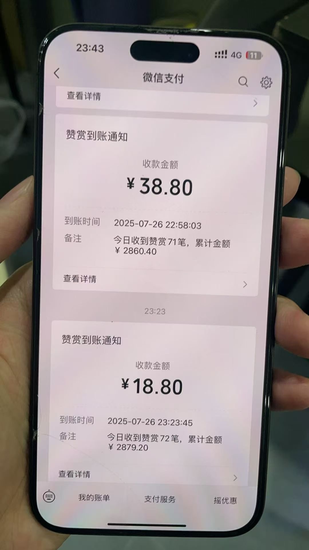 学科/教务/网创资源合集