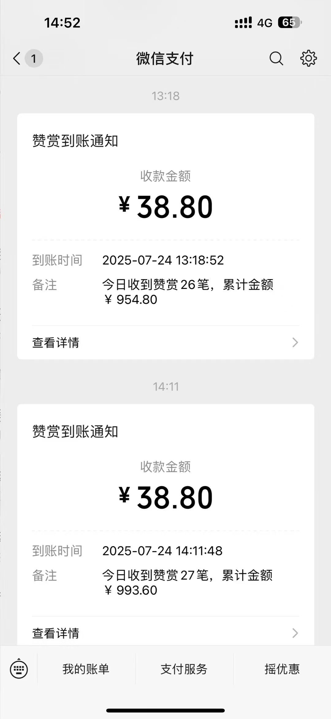 学科/教务/网创资源合集