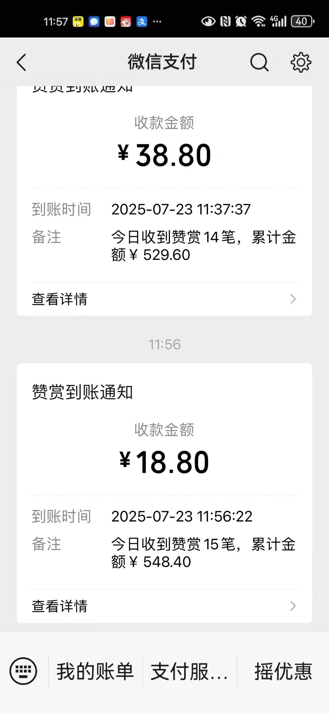 学科/教务/网创资源合集