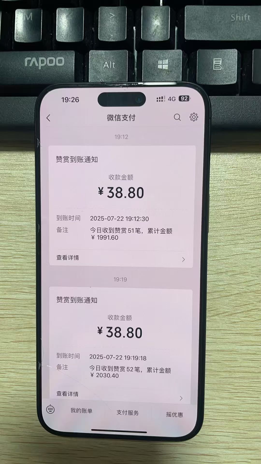 学科/教务/网创资源合集