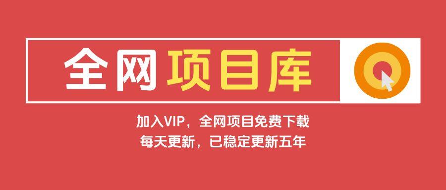 学科/教务/网创资源合集